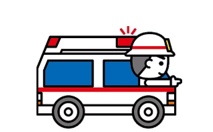 救急車