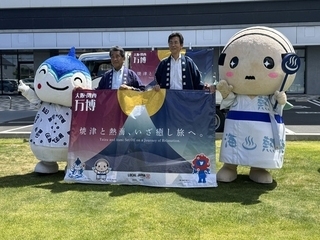 記念撮影の様子