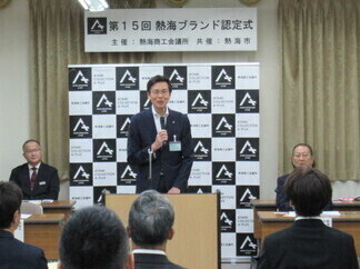 市長挨拶の様子