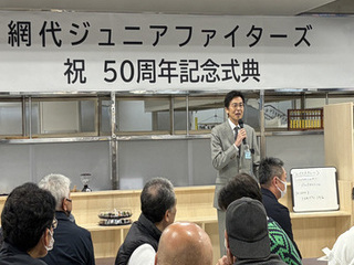 市長挨拶の様子