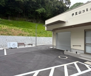 伊豆山コミュニティ防災センター土のうストックヤード設置箇所の写真