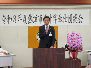 写真　市長の挨拶