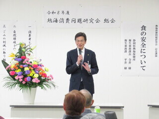 写真　市長の挨拶