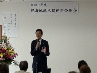 写真 市長の挨拶