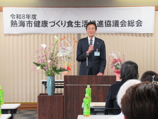 市長の挨拶の様子