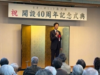 市長あいさつの様子