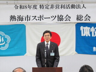 写真　市長の挨拶