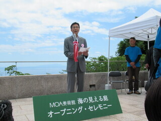 市長挨拶の様子