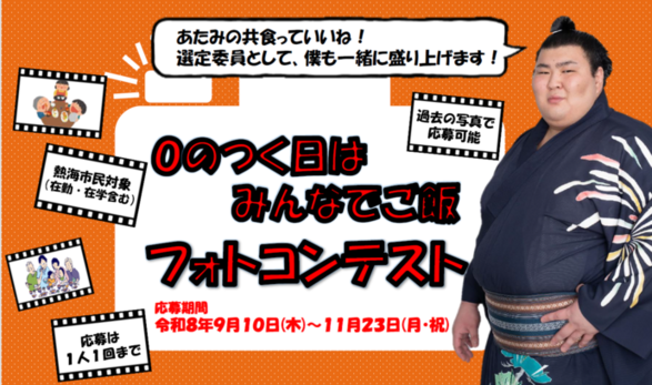 事業情報の画像