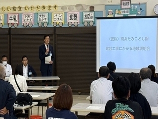 写真 市長の挨拶